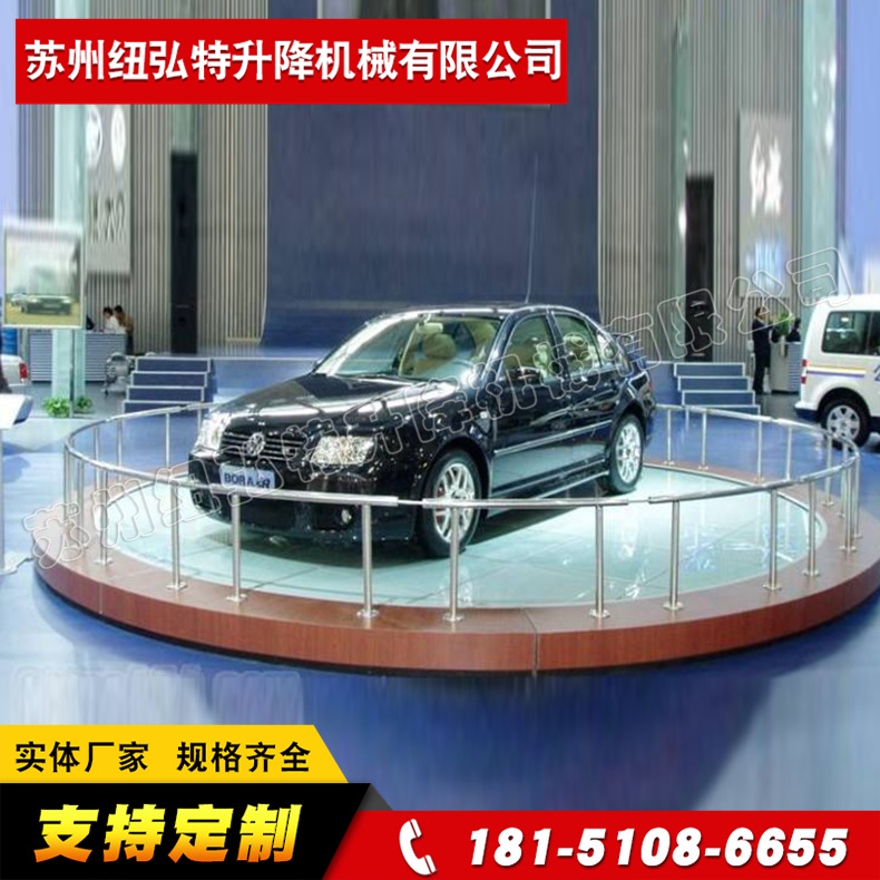 升降舞台